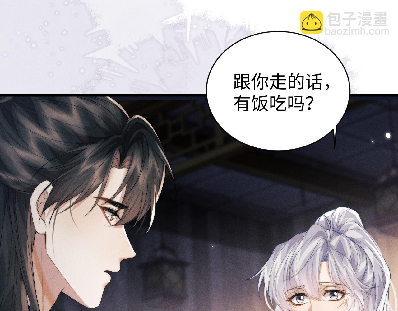 第41话 重回魔宫25