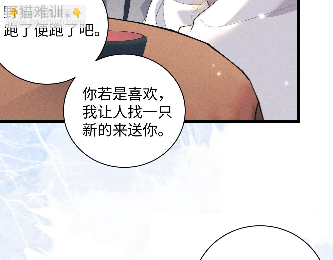 第41话 重回魔宫44