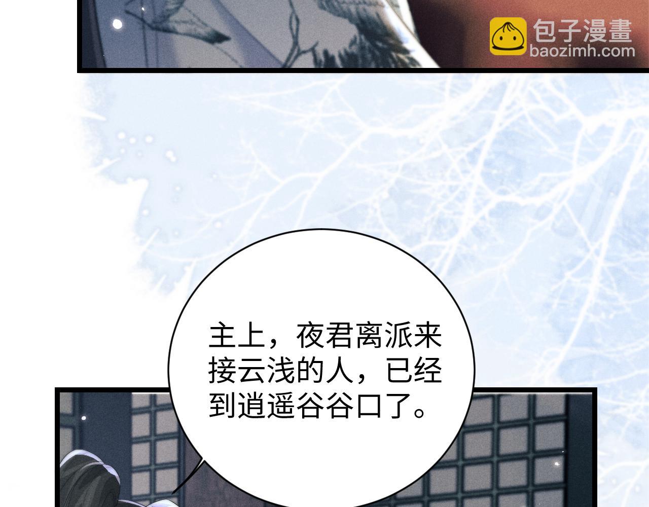 第41话 重回魔宫47