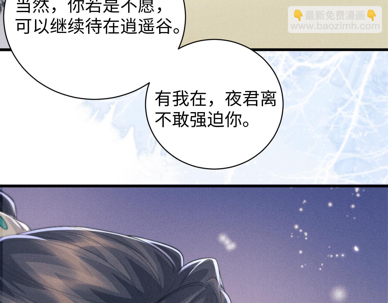 第41话 重回魔宫56