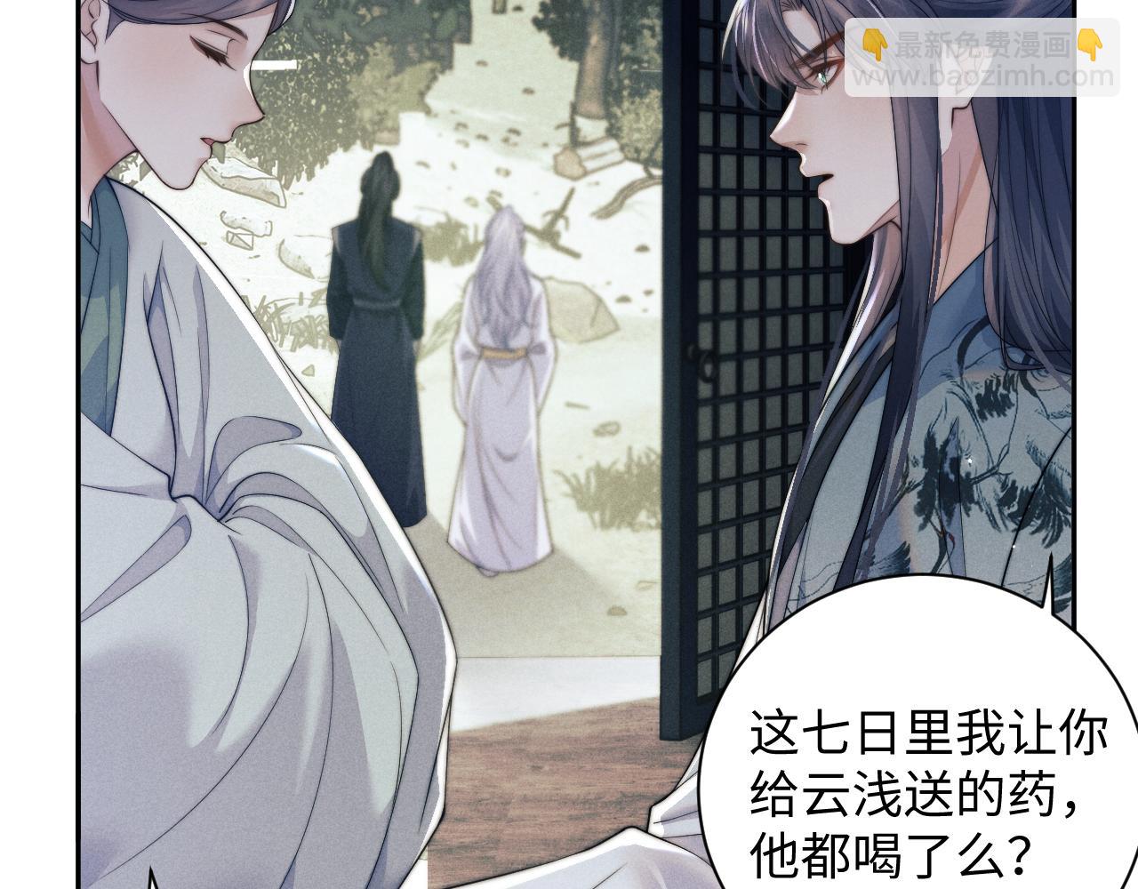 第41话 重回魔宫65