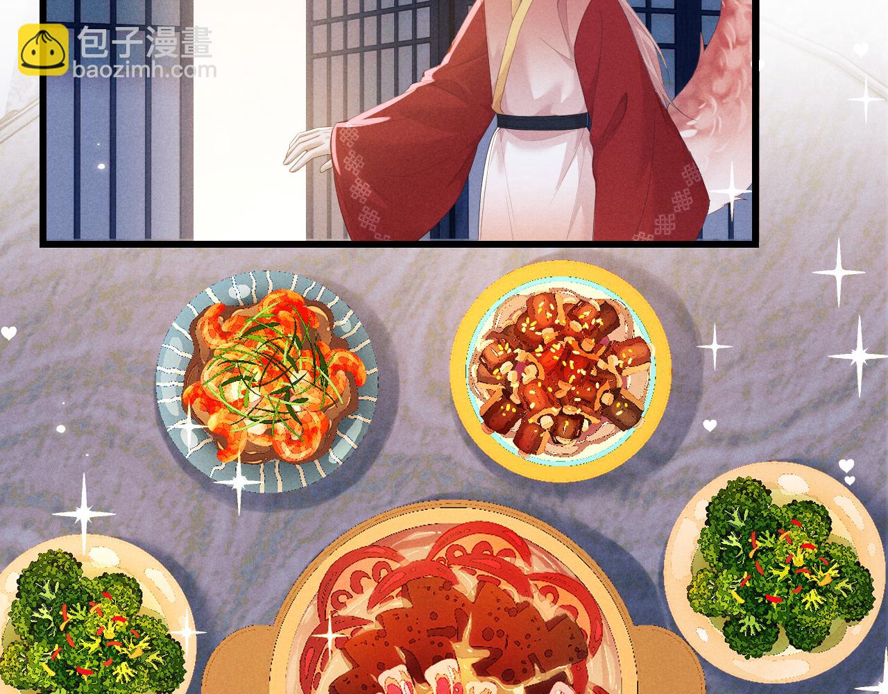第41话 重回魔宫78
