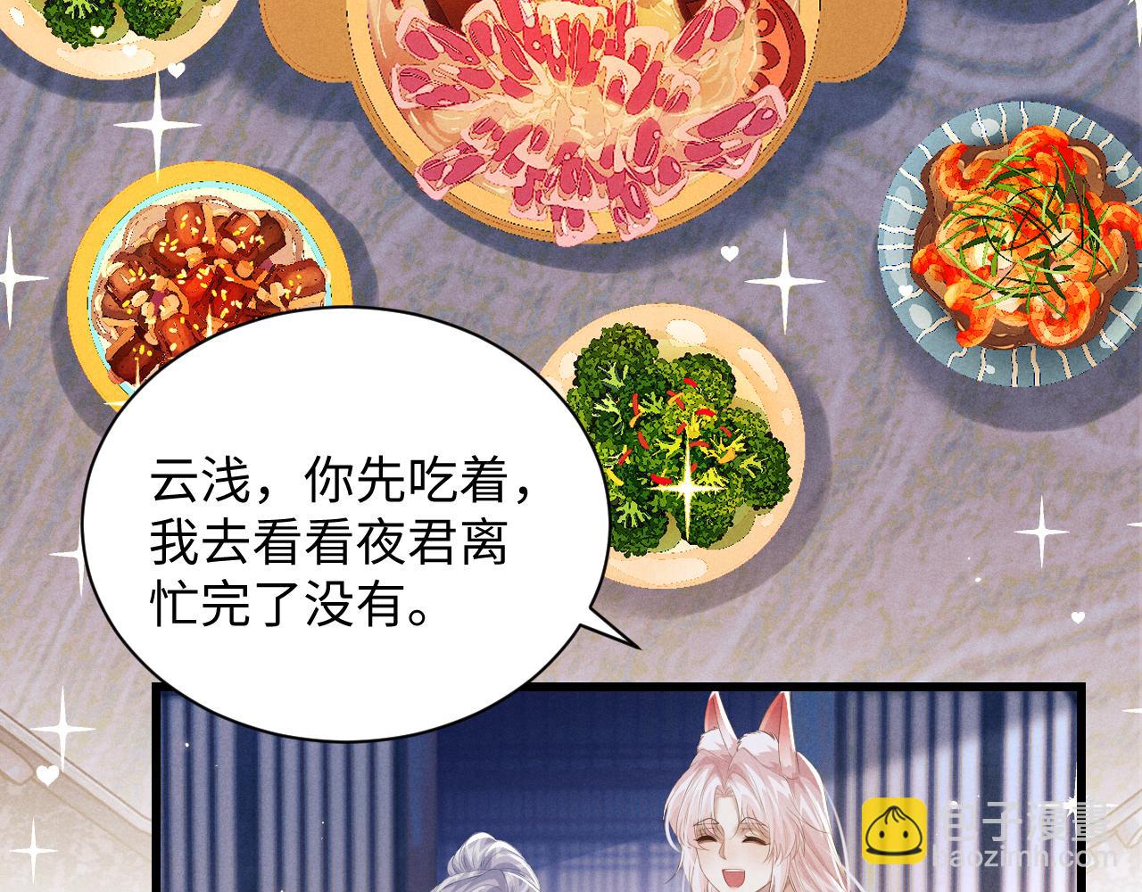 第41话 重回魔宫79