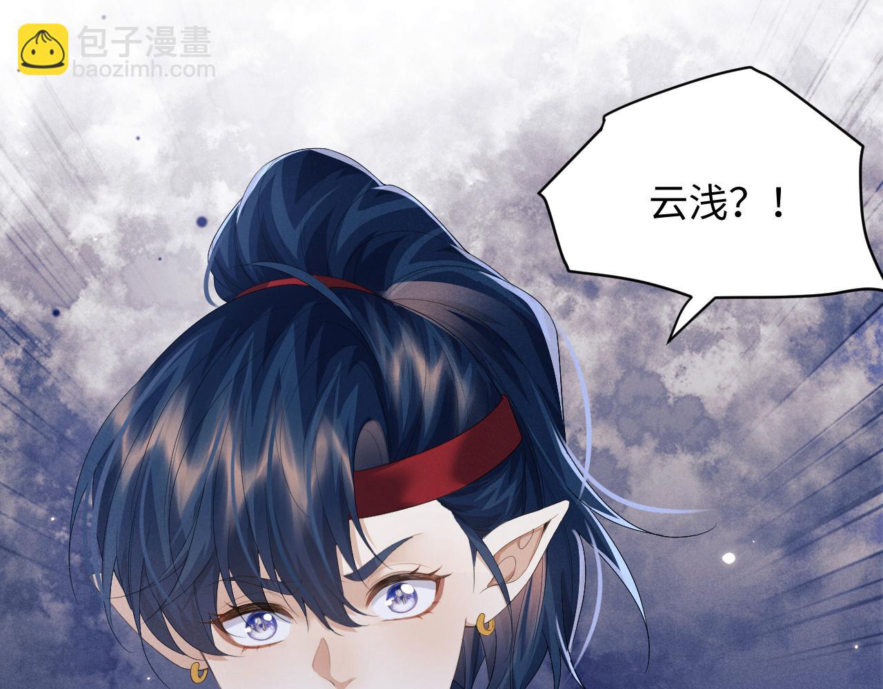 第41话 重回魔宫87