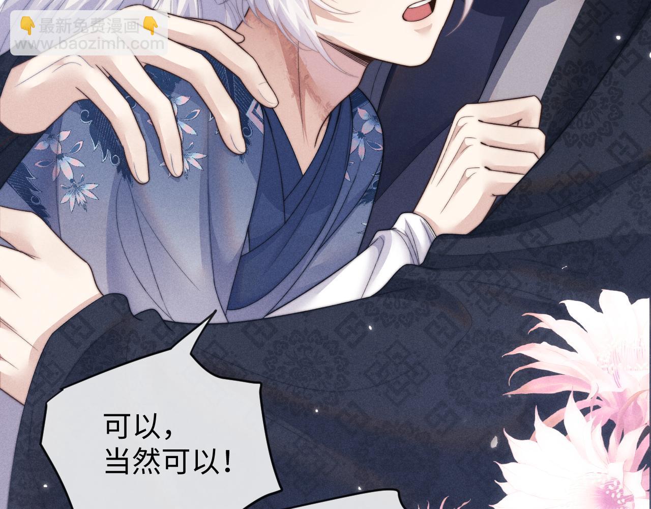 第51话 接受101