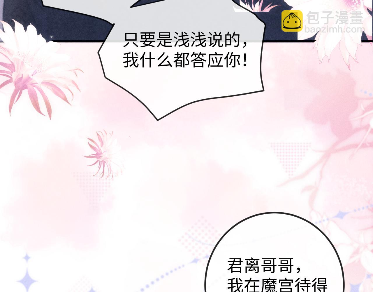 第51话 接受106