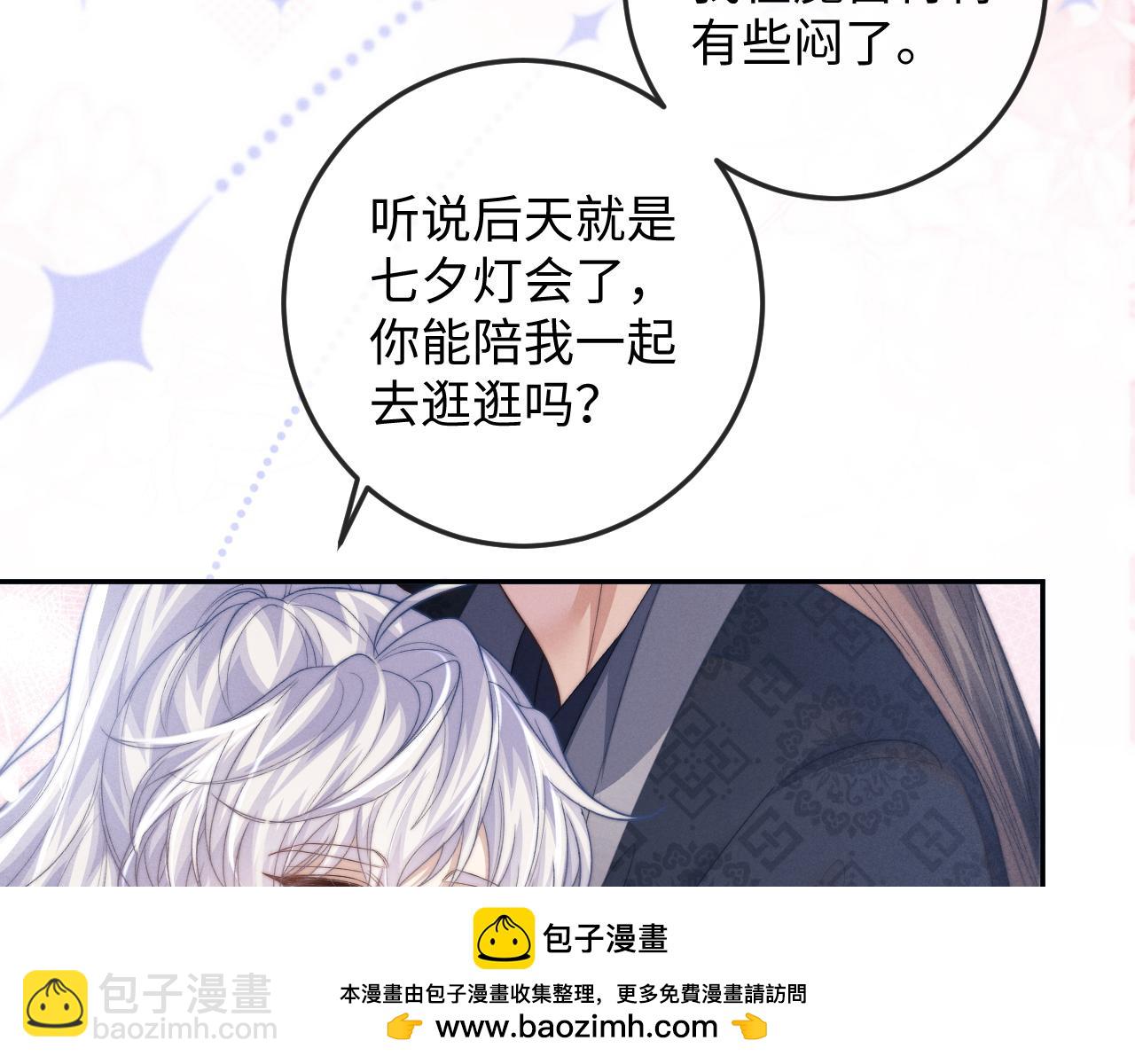 第51话 接受107