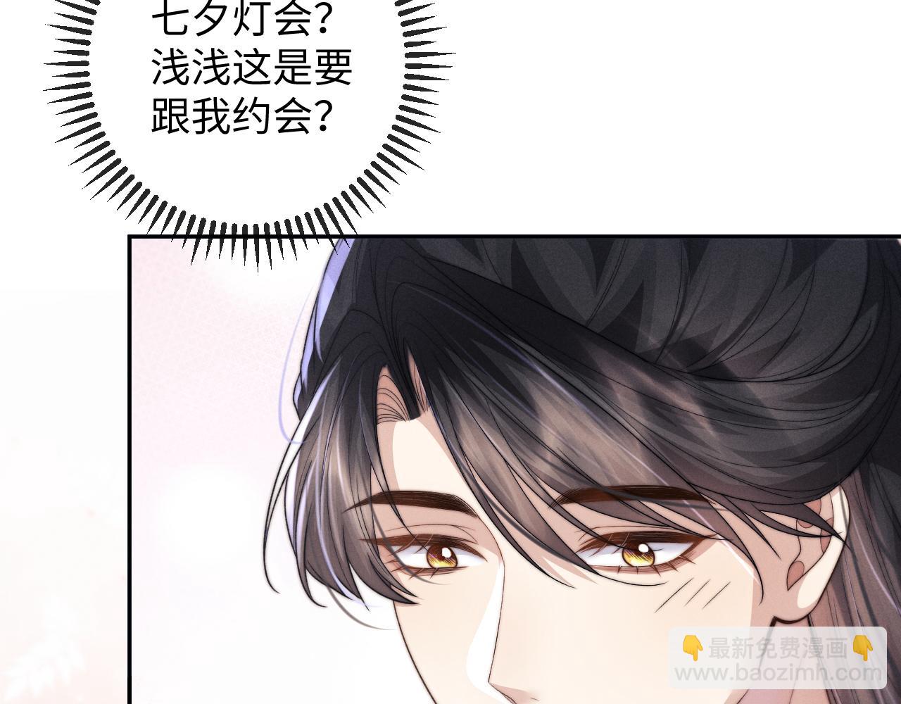 第51话 接受109