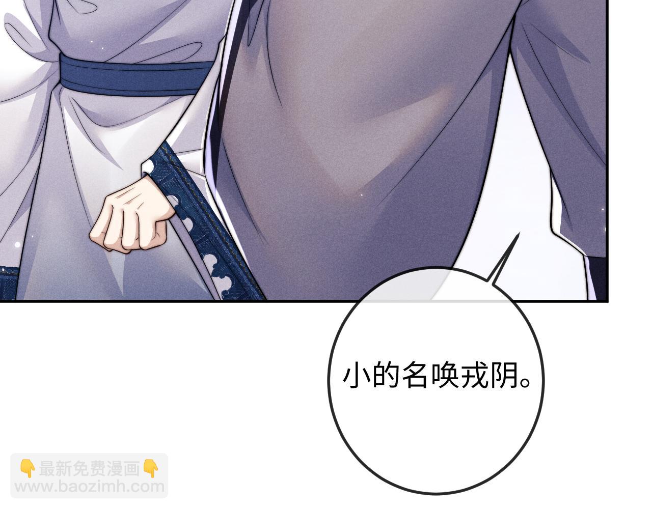 第51话 接受11