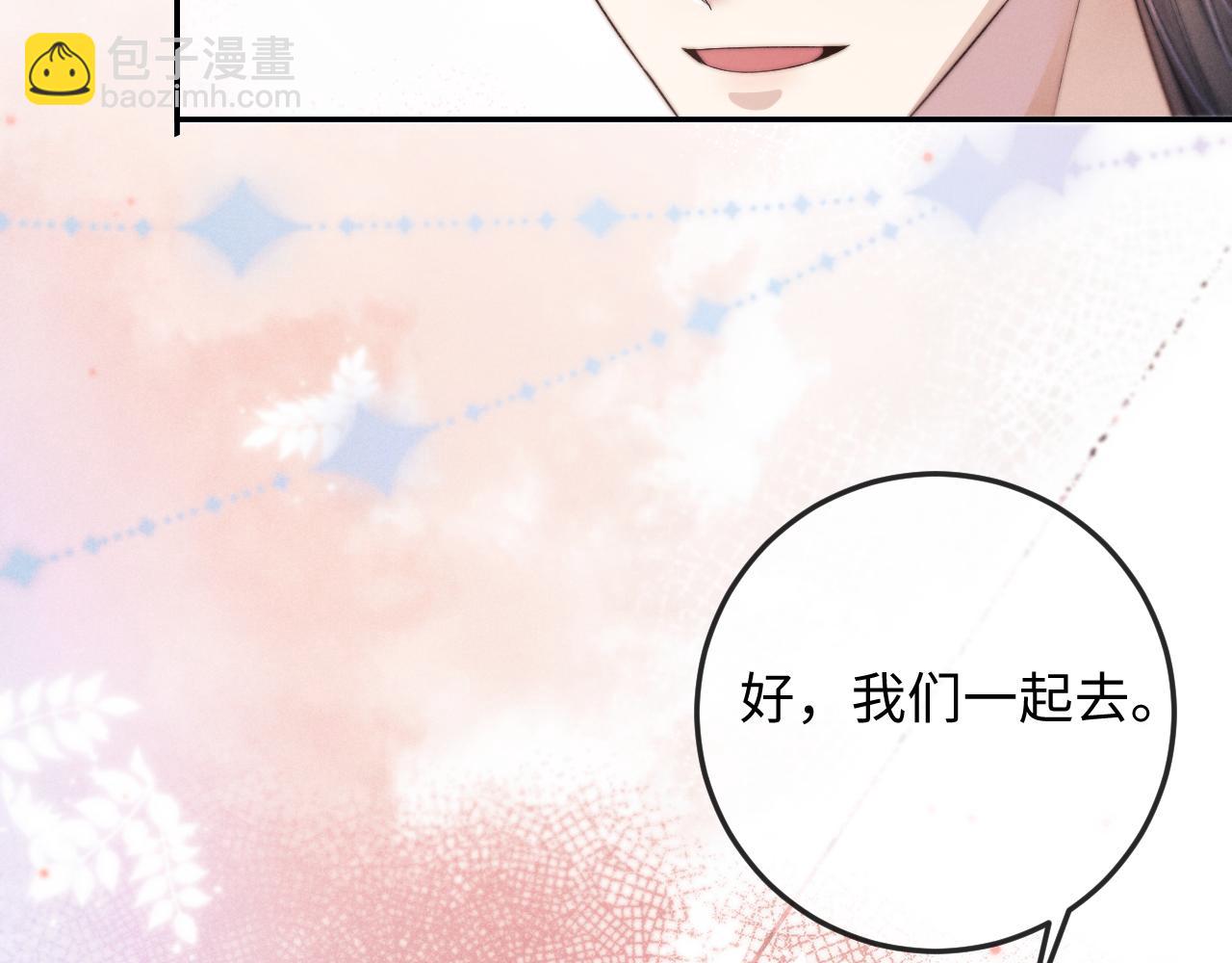 第51话 接受110