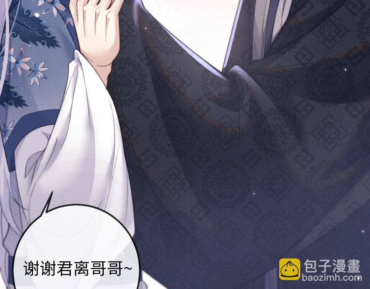 第51话 接受112