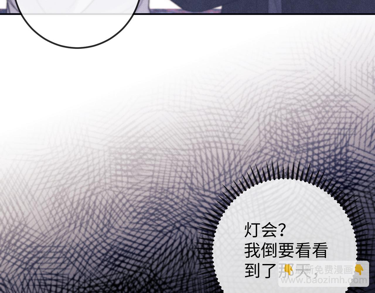 第51话 接受113