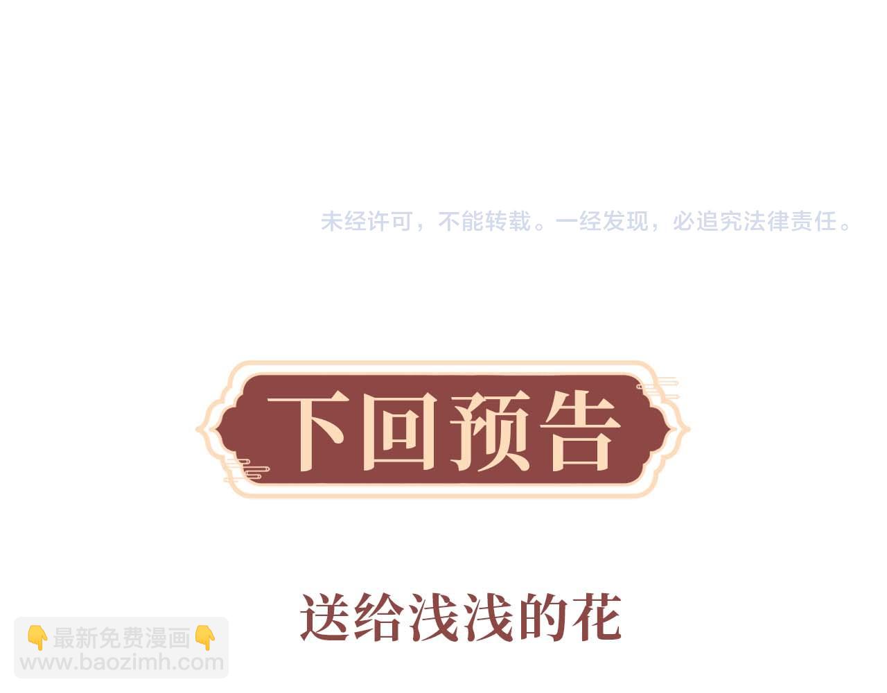 第51话 接受117