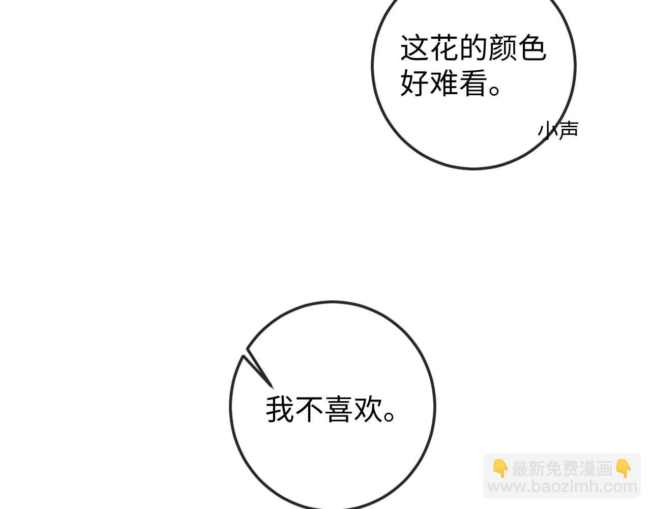 第51话 接受123