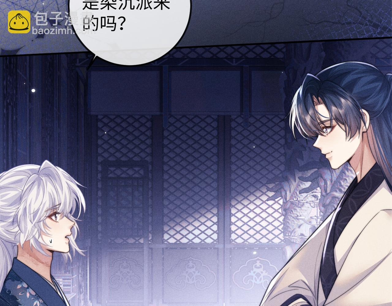 第51话 接受16