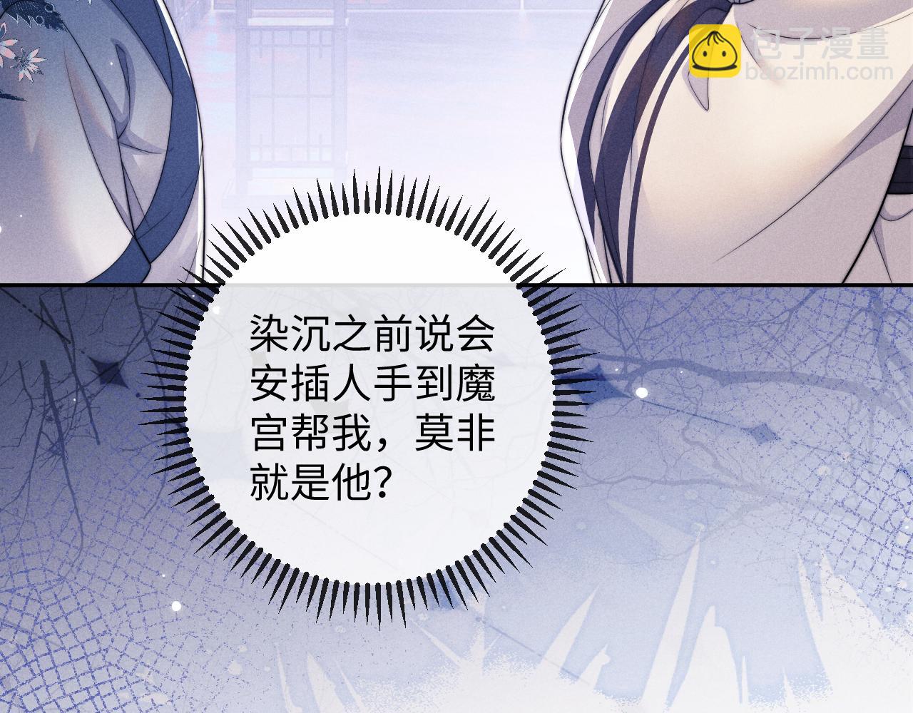 第51话 接受17