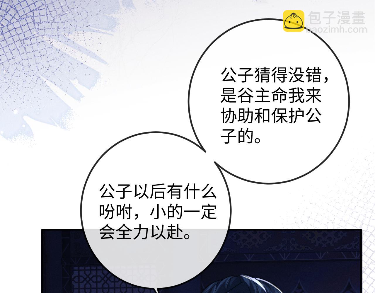 第51话 接受18