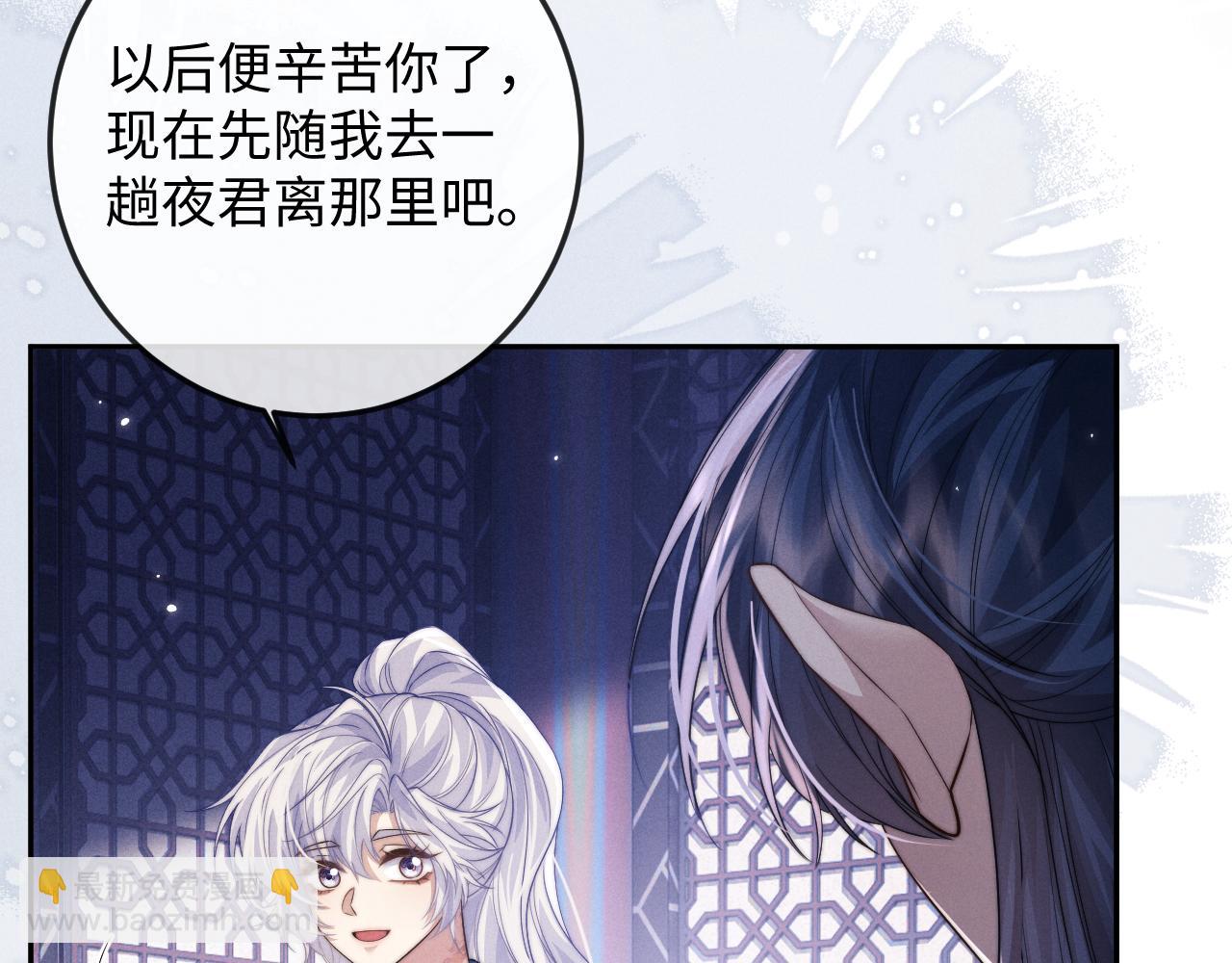 第51话 接受21