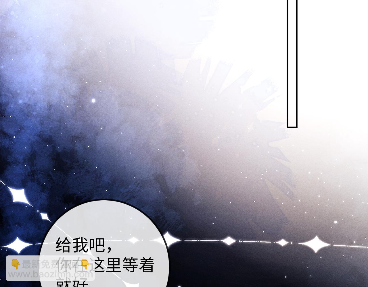 第51话 接受25
