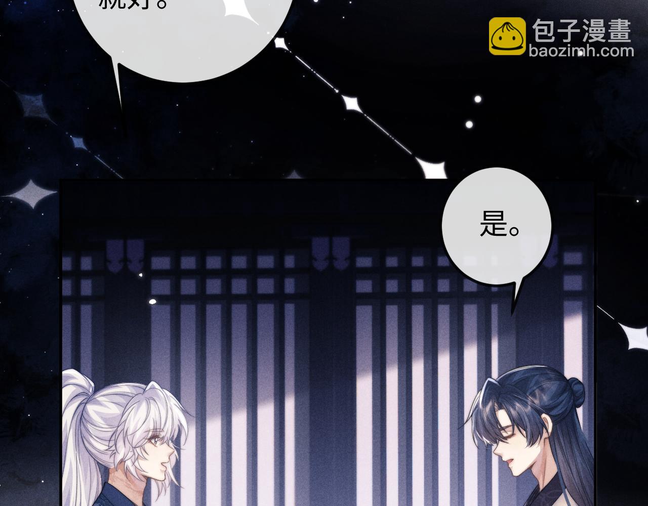 第51话 接受26