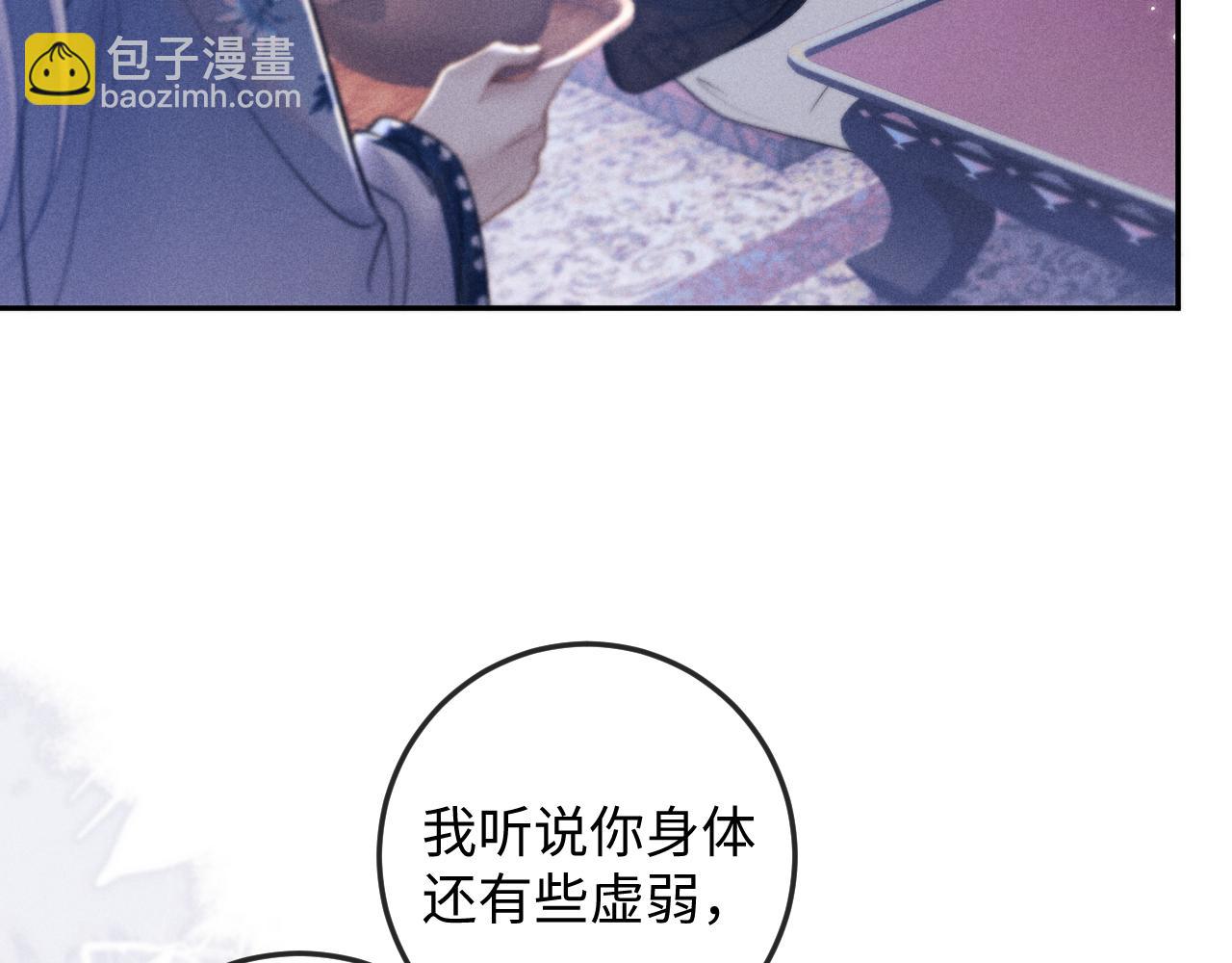 第51话 接受30