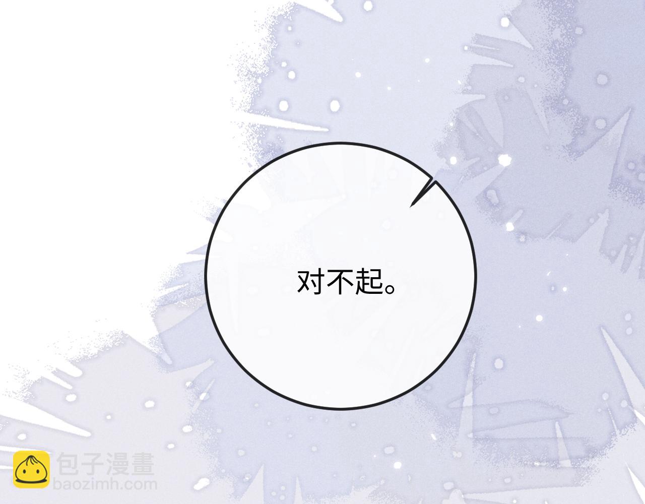 第51话 接受41