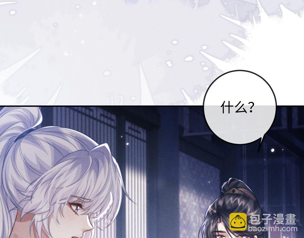 第51话 接受42