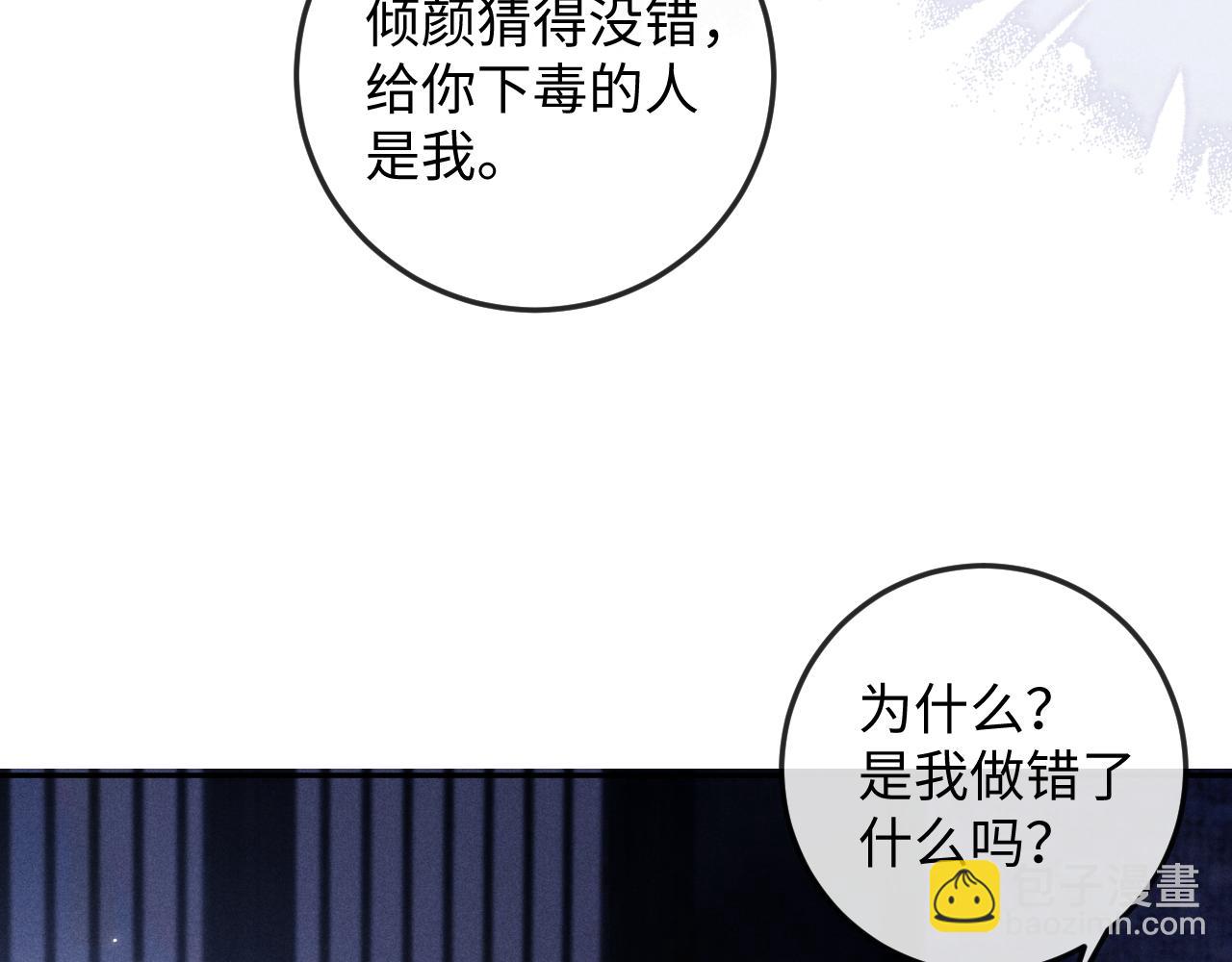第51话 接受44