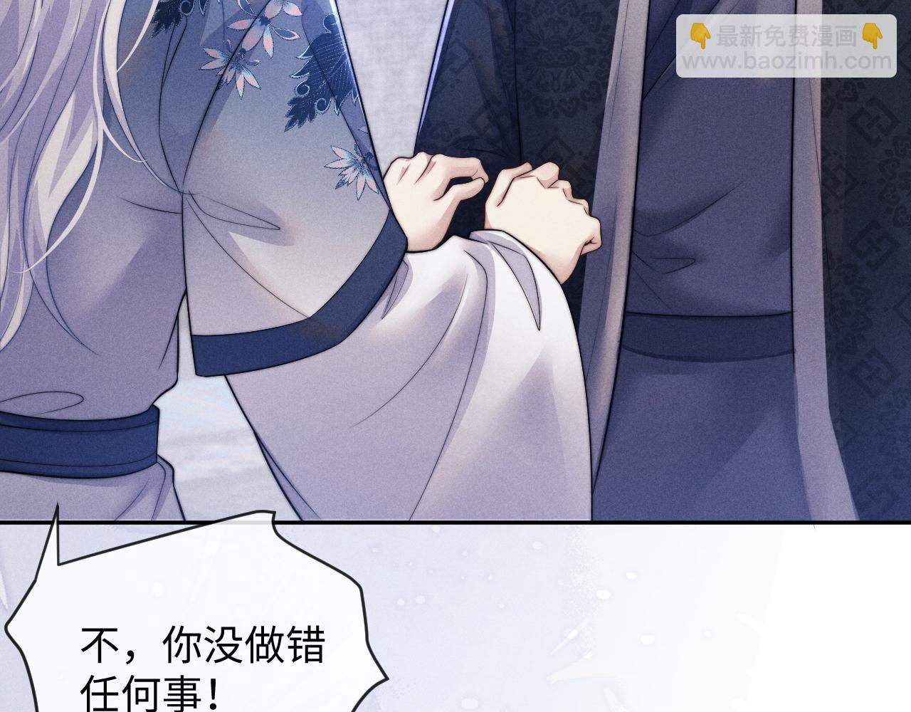 第51话 接受50