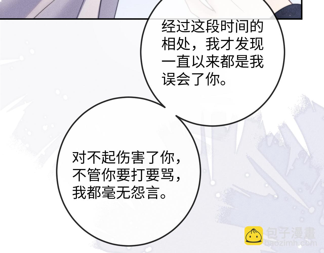 第51话 接受54