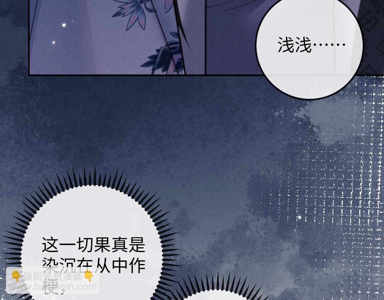 第51话 接受57