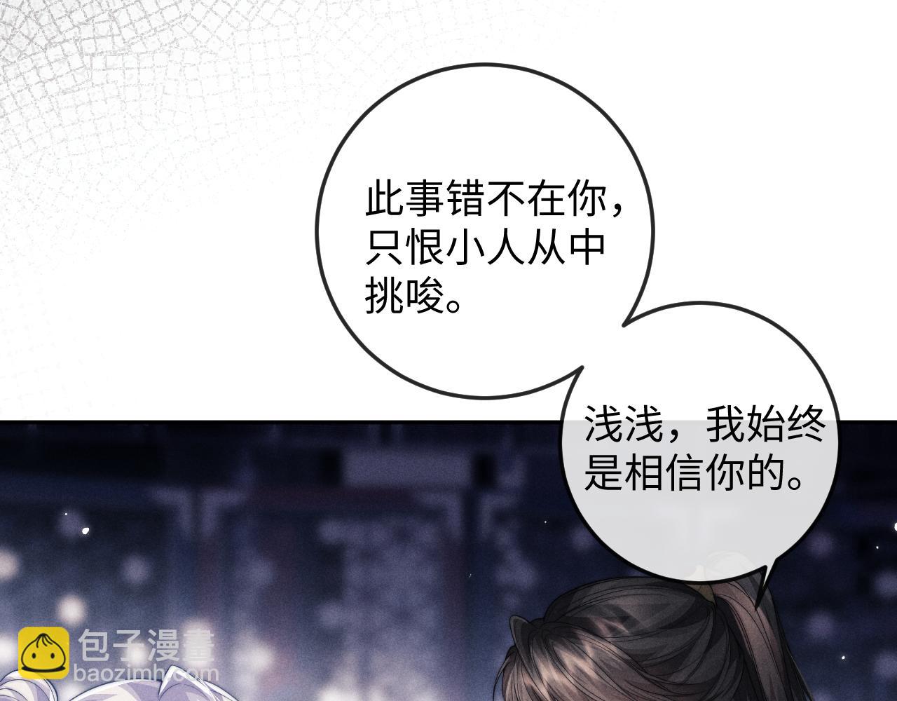第51话 接受59