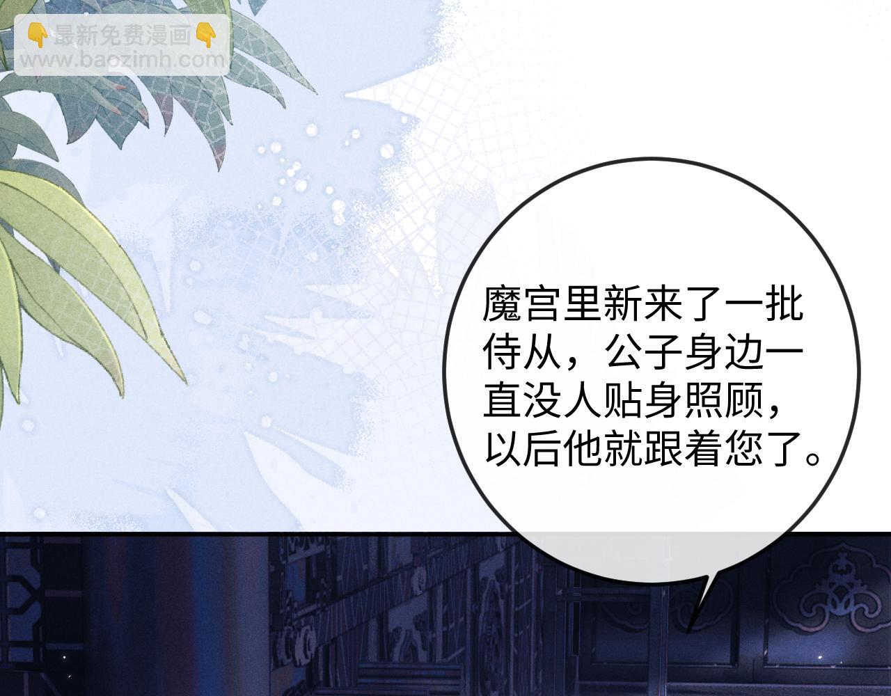 第51话 接受6