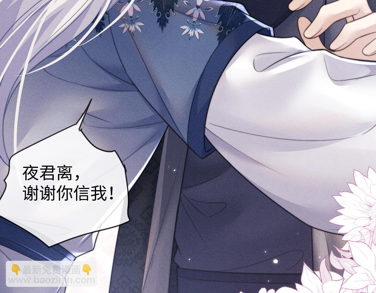第51话 接受62