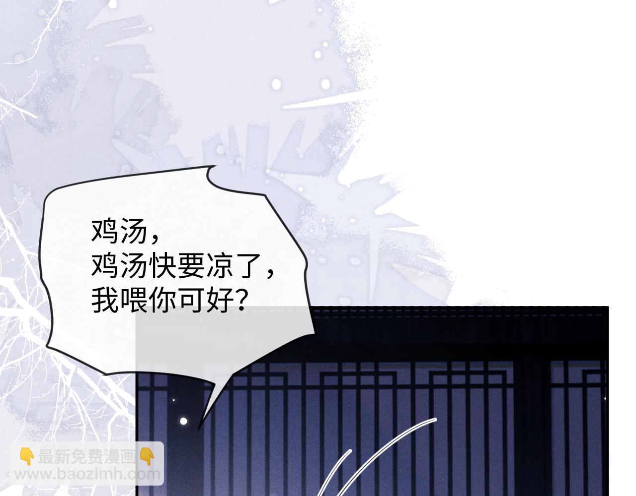 第51话 接受66