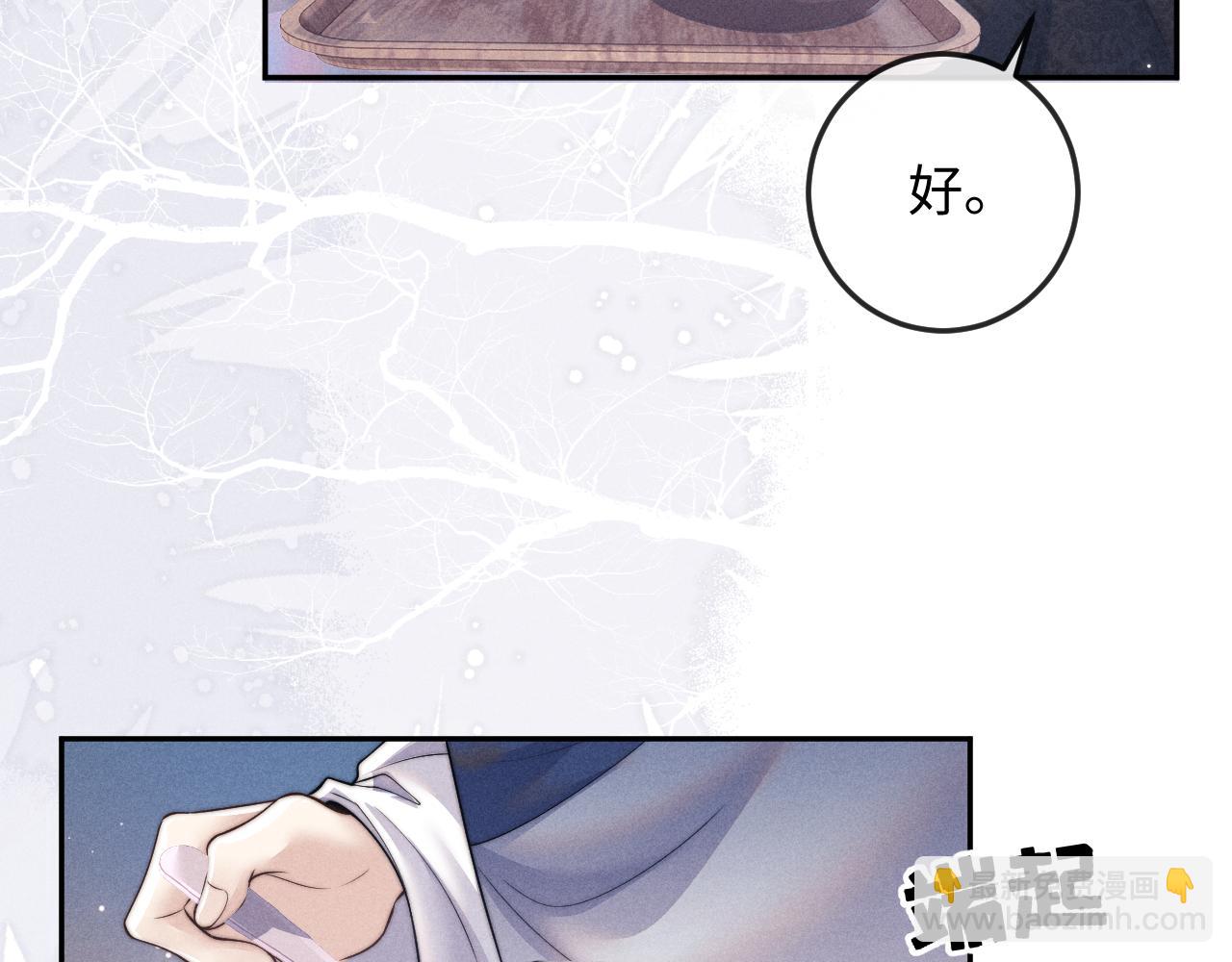 第51话 接受68