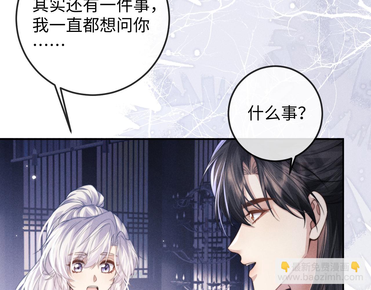 第51话 接受70