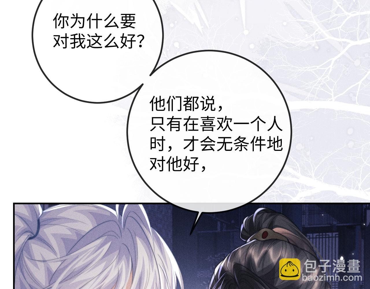 第51话 接受72