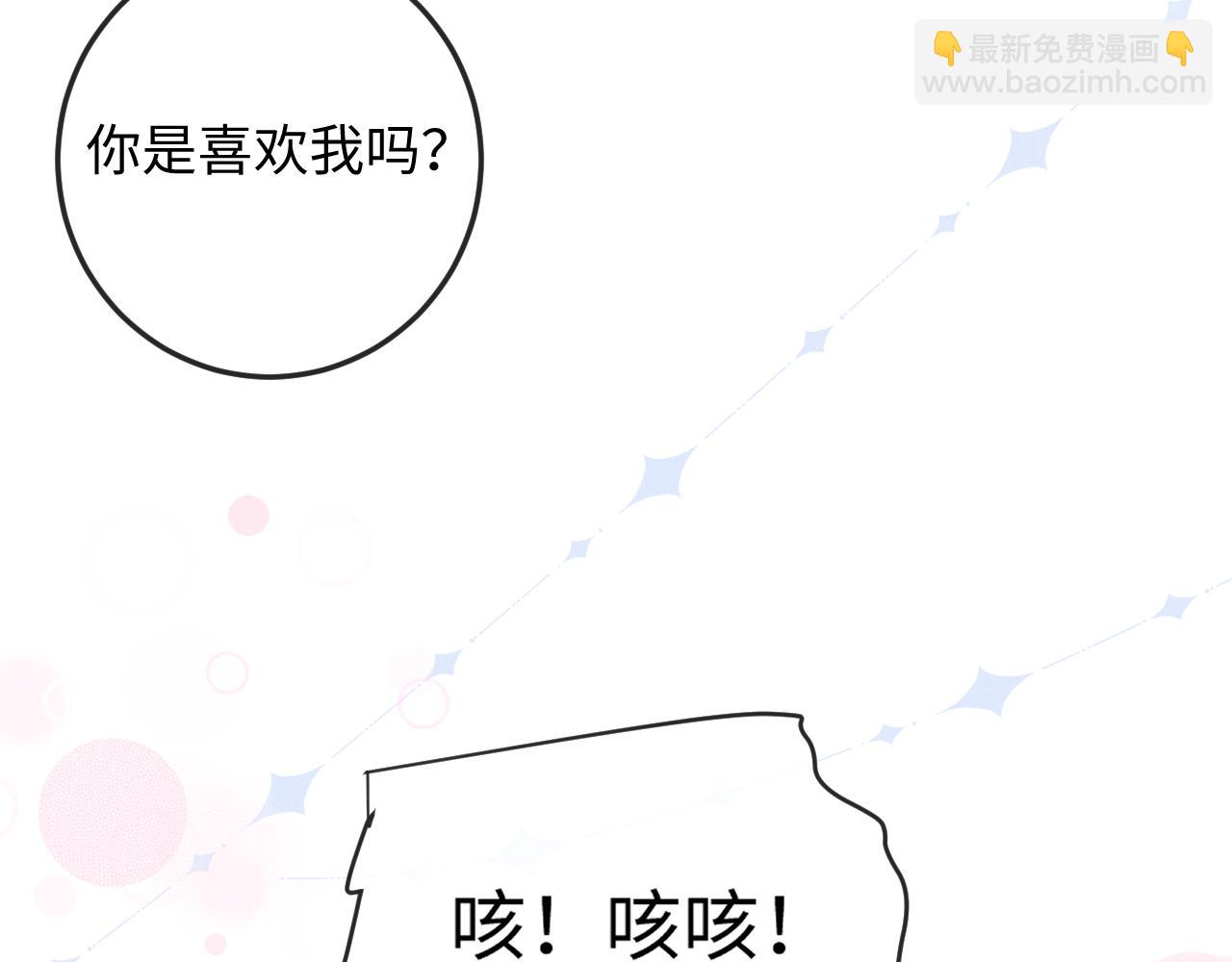 第51话 接受74
