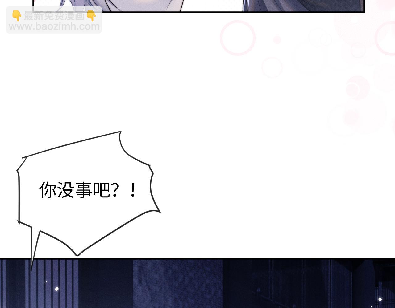 第51话 接受76