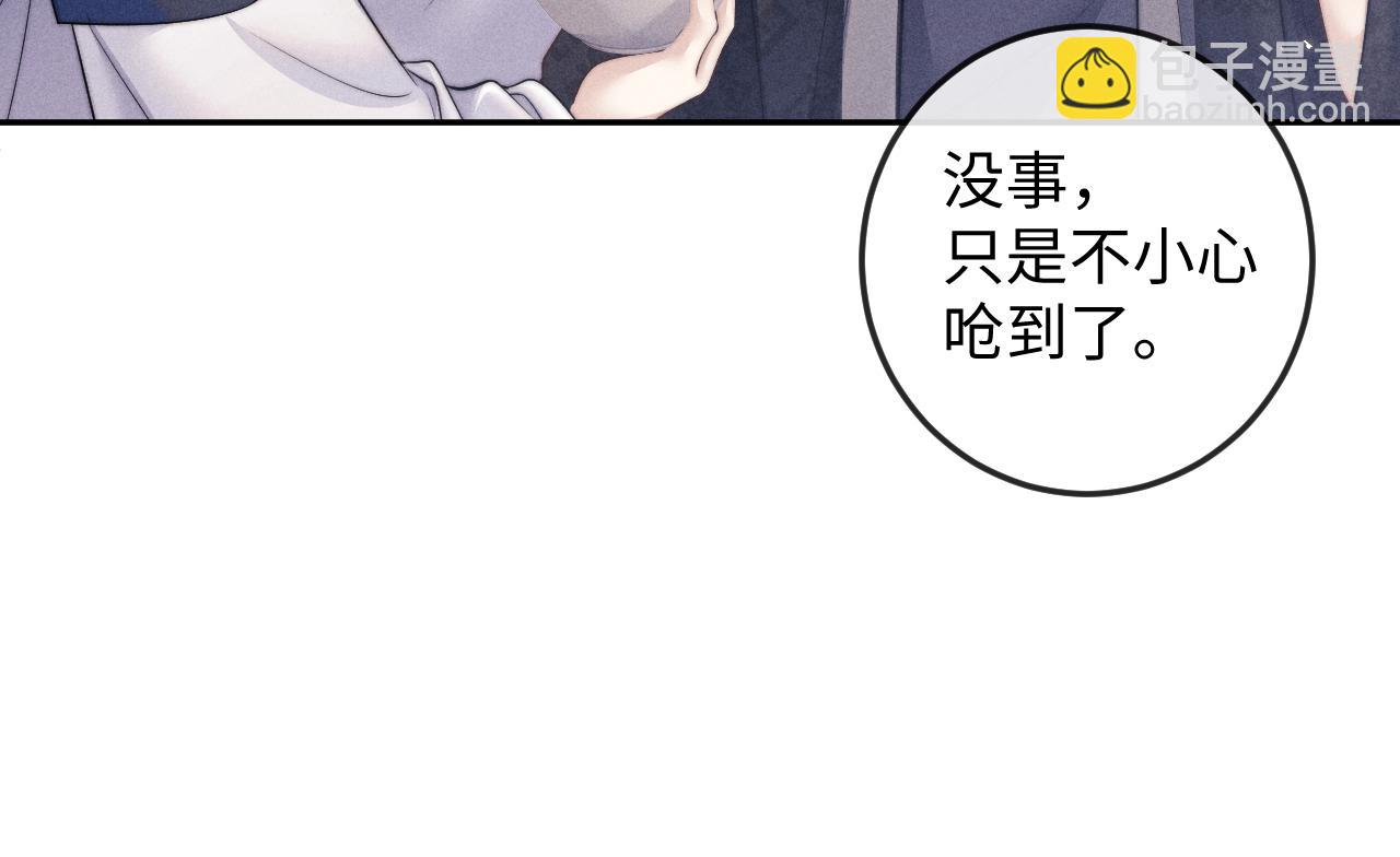 第51话 接受78