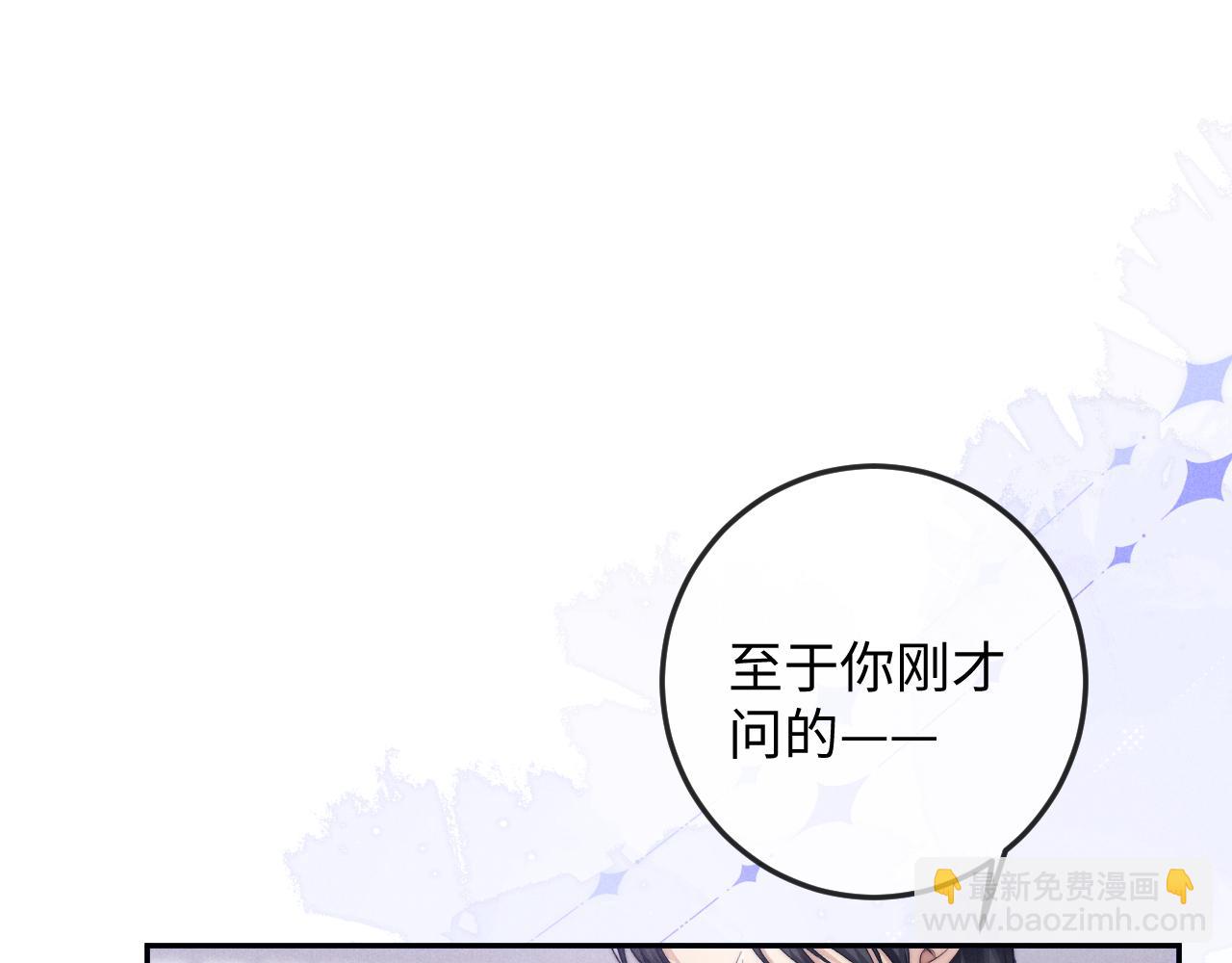 第51话 接受79