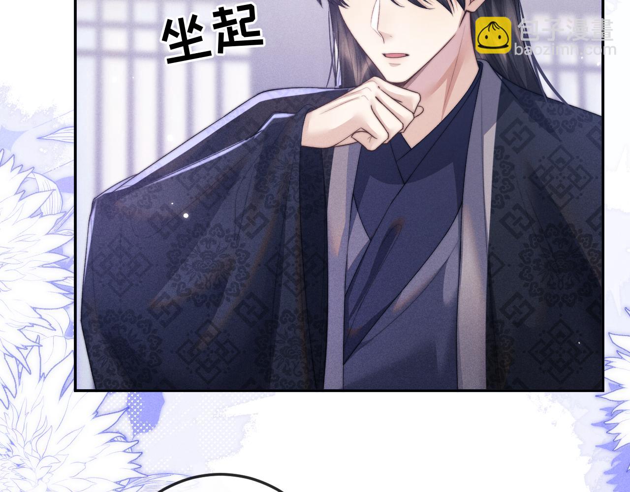 第51话 接受80