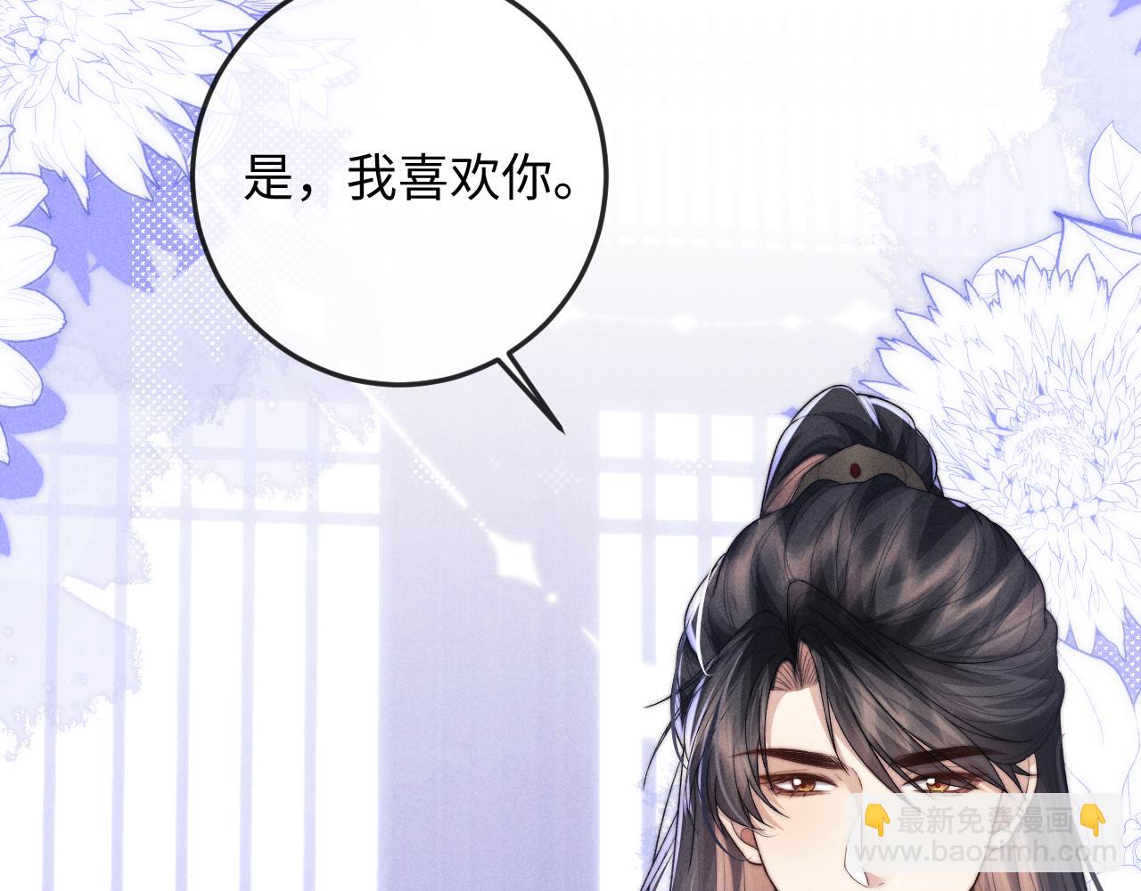 第51话 接受81
