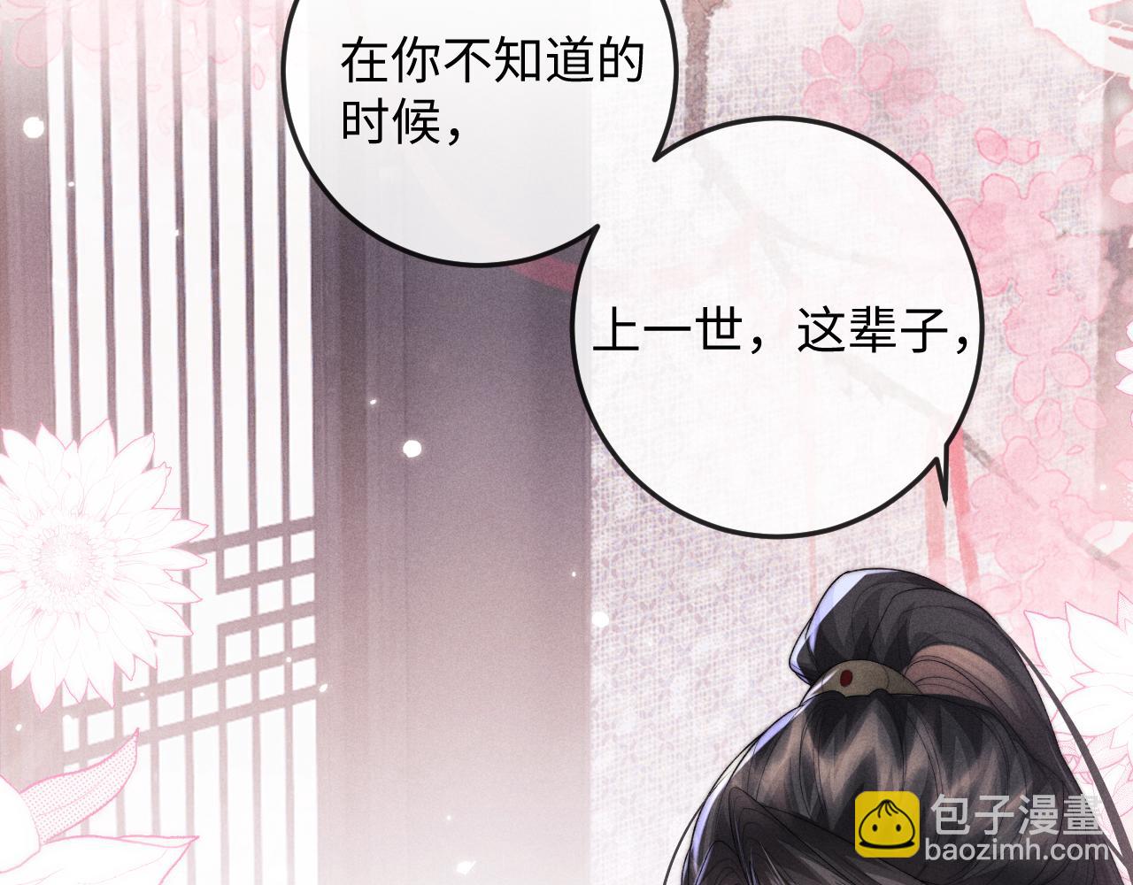 第51话 接受85