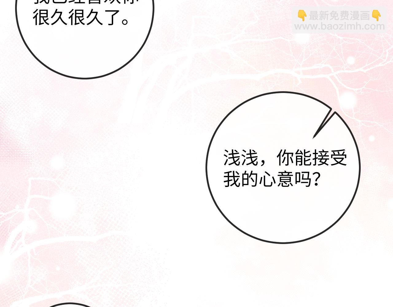 第51话 接受88
