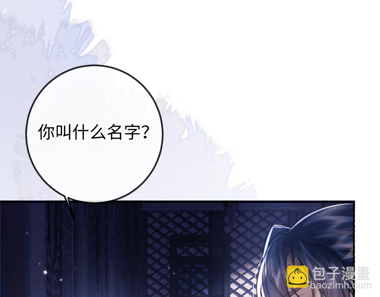 第51话 接受9