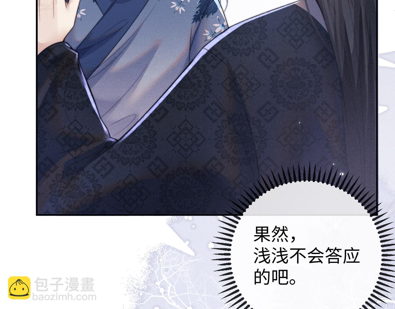 第51话 接受90