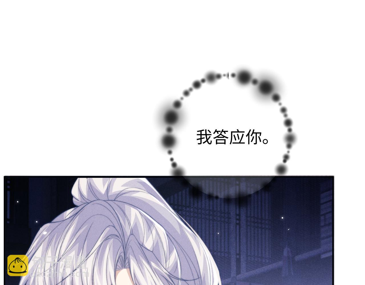 第51话 接受94