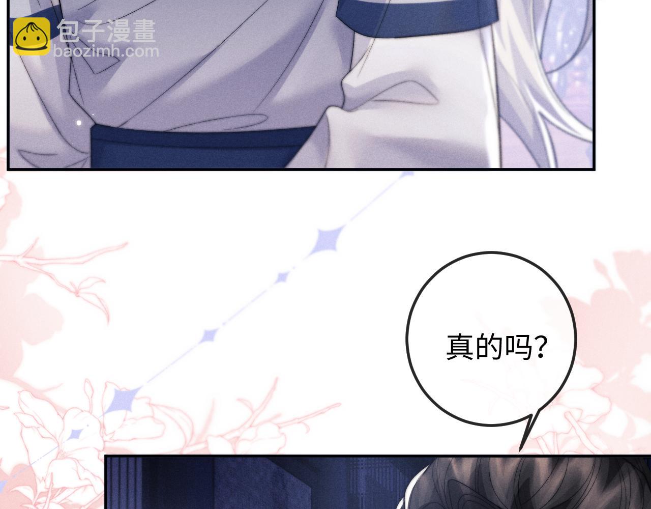 第51话 接受96
